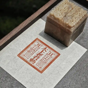 Group logo of Tao Te Ching Legacy Community